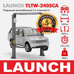 Підйомник гідравлічний LAUNCH VAG TLTW-240SCA-380, фото 1