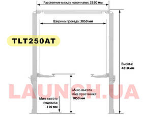 Підйомник двостійковий гідравлічний LAUNCH VAG TLTW-250AT, фото 5