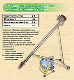 Протравлювач насіння під шнеки 4-20 т/год, фото 4