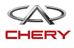 Запчастини Chery