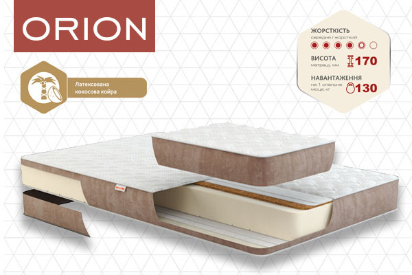 Матрац Orion Come-for 160/200