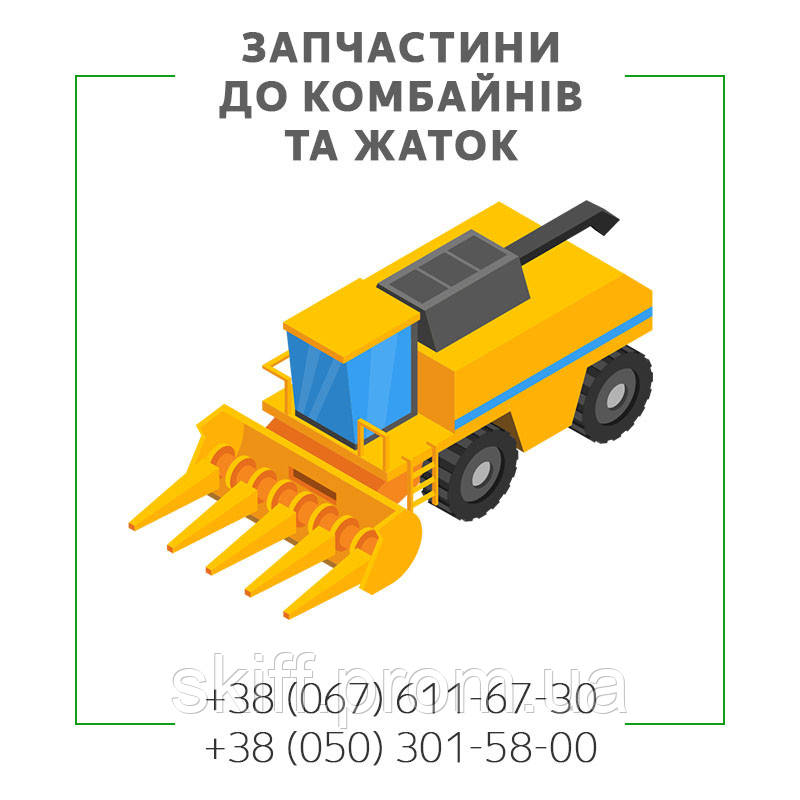 Вічко пальця шнека John Deere