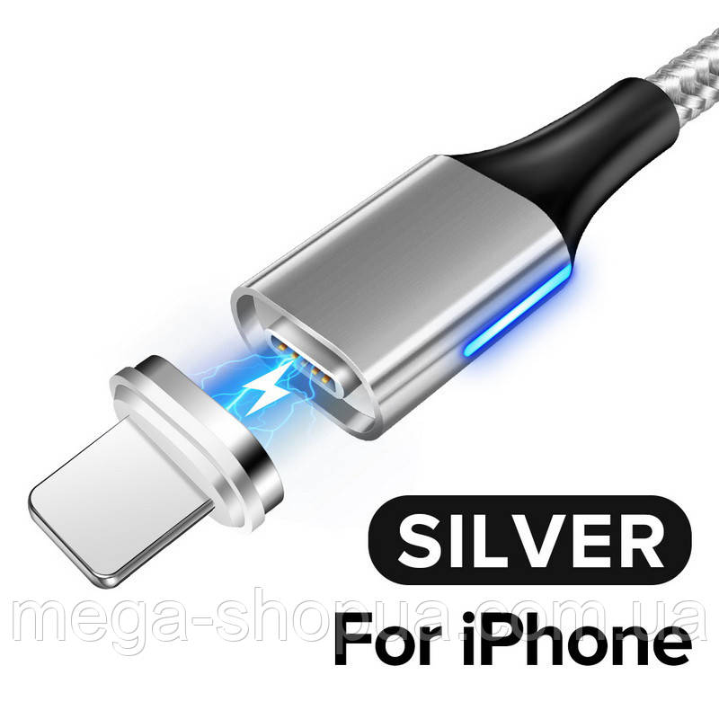 Магнітний кабель для швидкого заряджання USB - Lightning 2 метри зарядний провід шнур iPhone айфон лайтнінг J4S