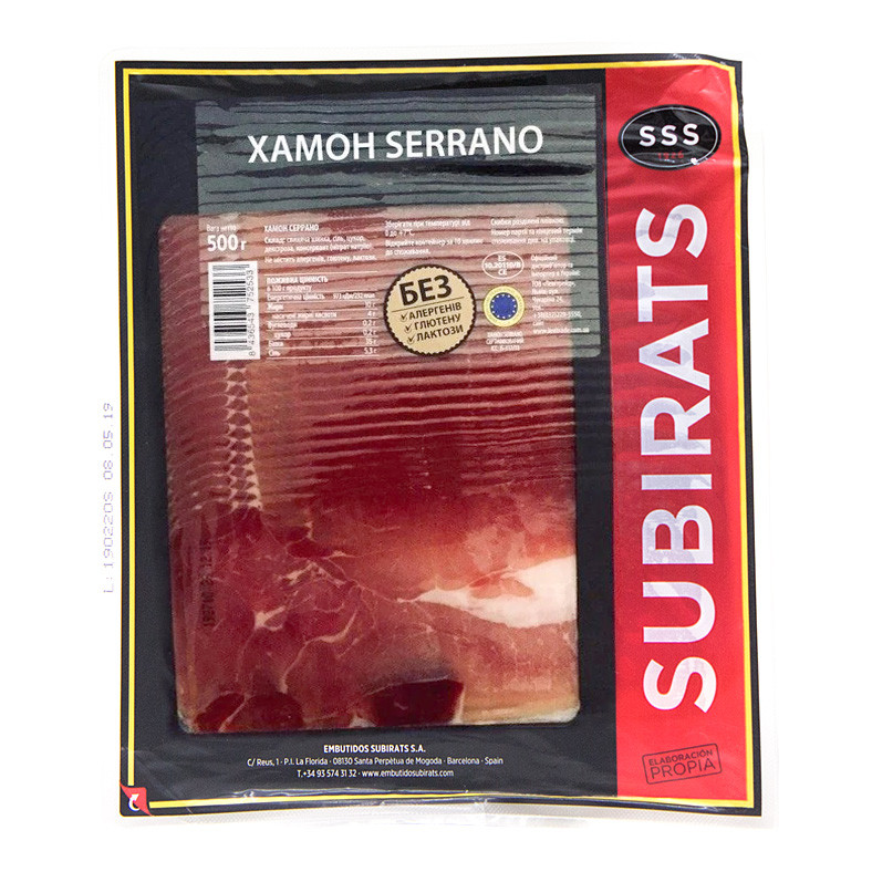 Хамон Subirats Jamon Serrano Gas нарізка, 500г, 7шт/ящ