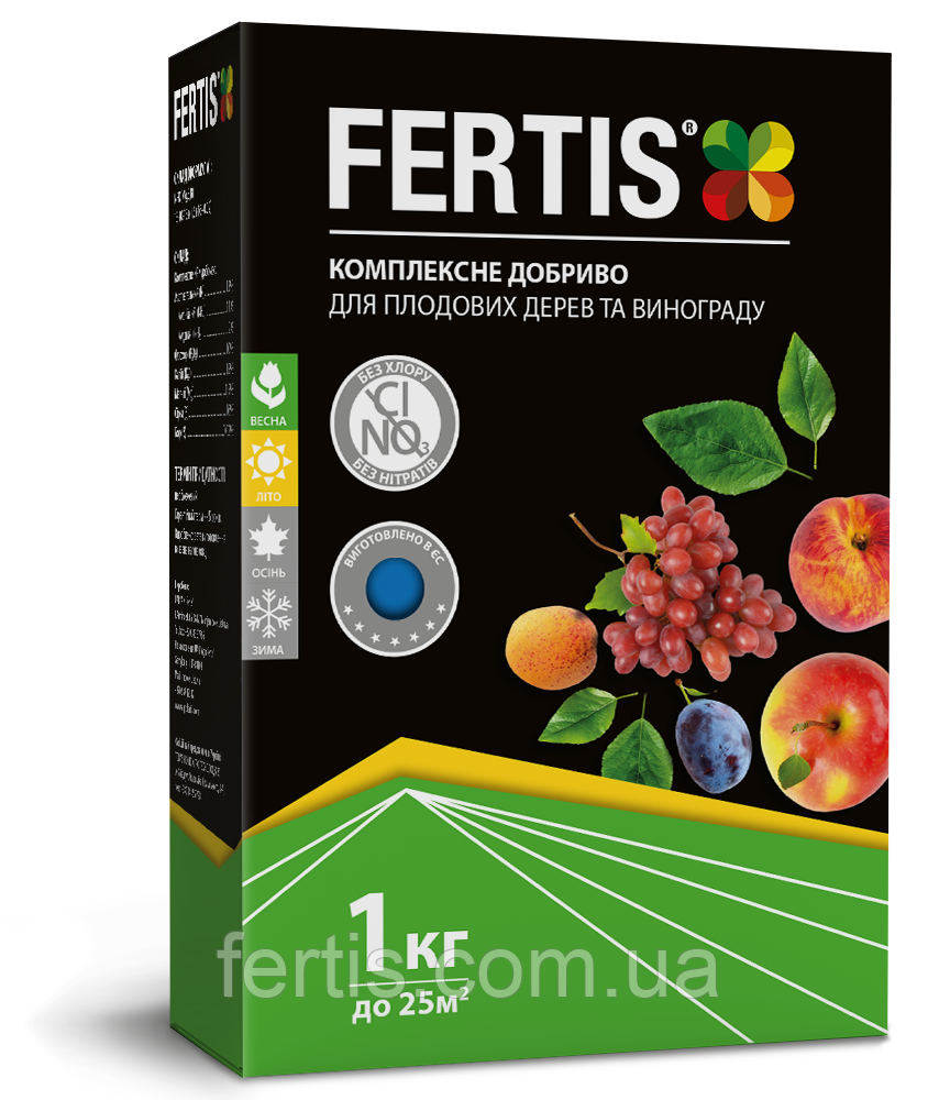 Добриво для плодових дерев та винограду Fertis, без хлору та нітратів, 1 кг