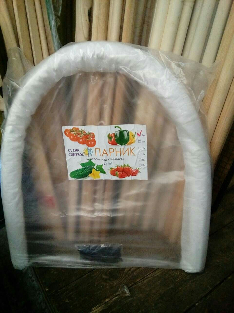 Парник "Пролісок" 30 метра 50 щільність, фото 1
