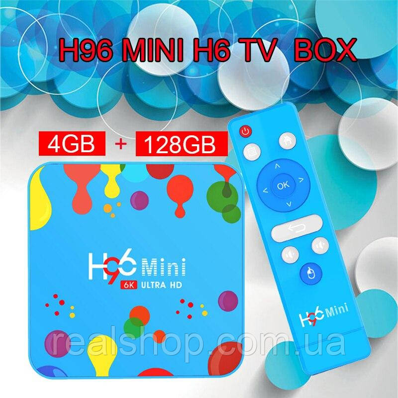 H96 Mini H6 4GB/128 GB Android Smart TV Смарт ТВ Приставка 6K