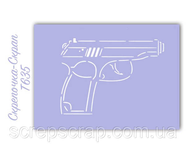 Трафарет для пряників пістолет