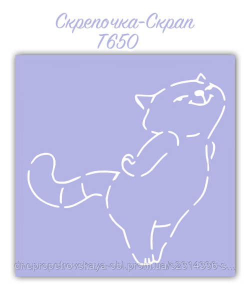 Трафарет для пряників кіт