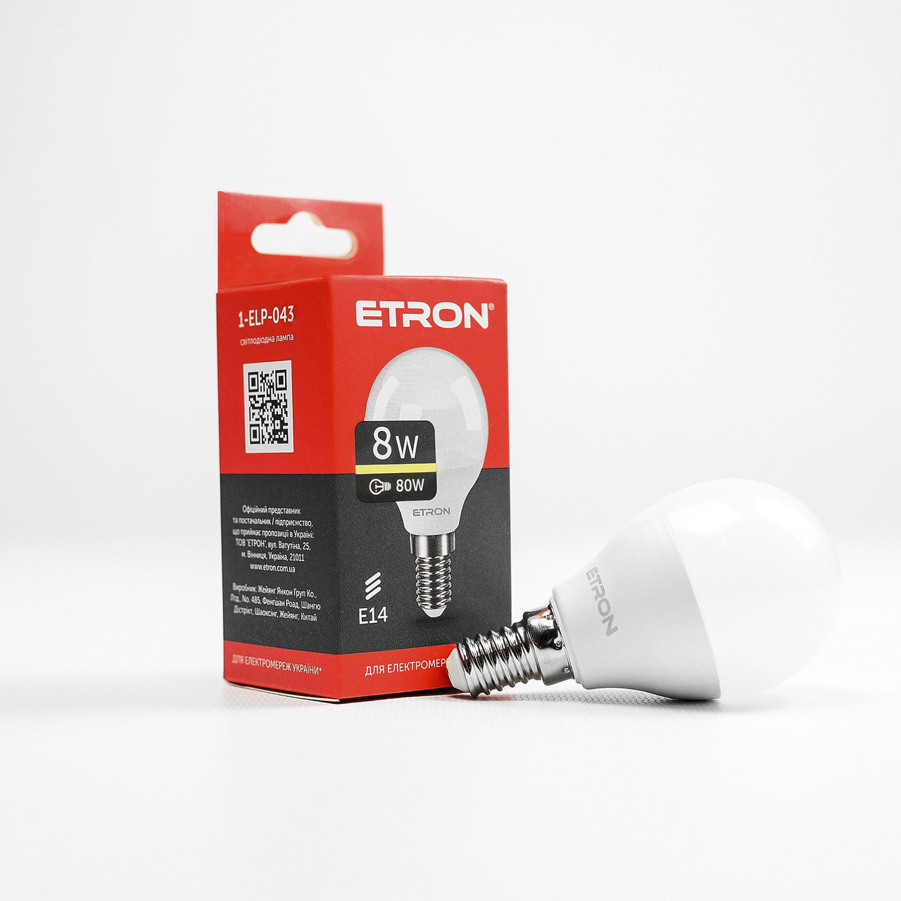 Світлодіодна LED лампа ETRON 8W G45 3000K 220V E14 тепле світло