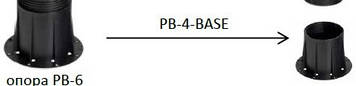 BP-4-BASE. Основа опори BP-4, поліпропілен, Buzon, Бельгія