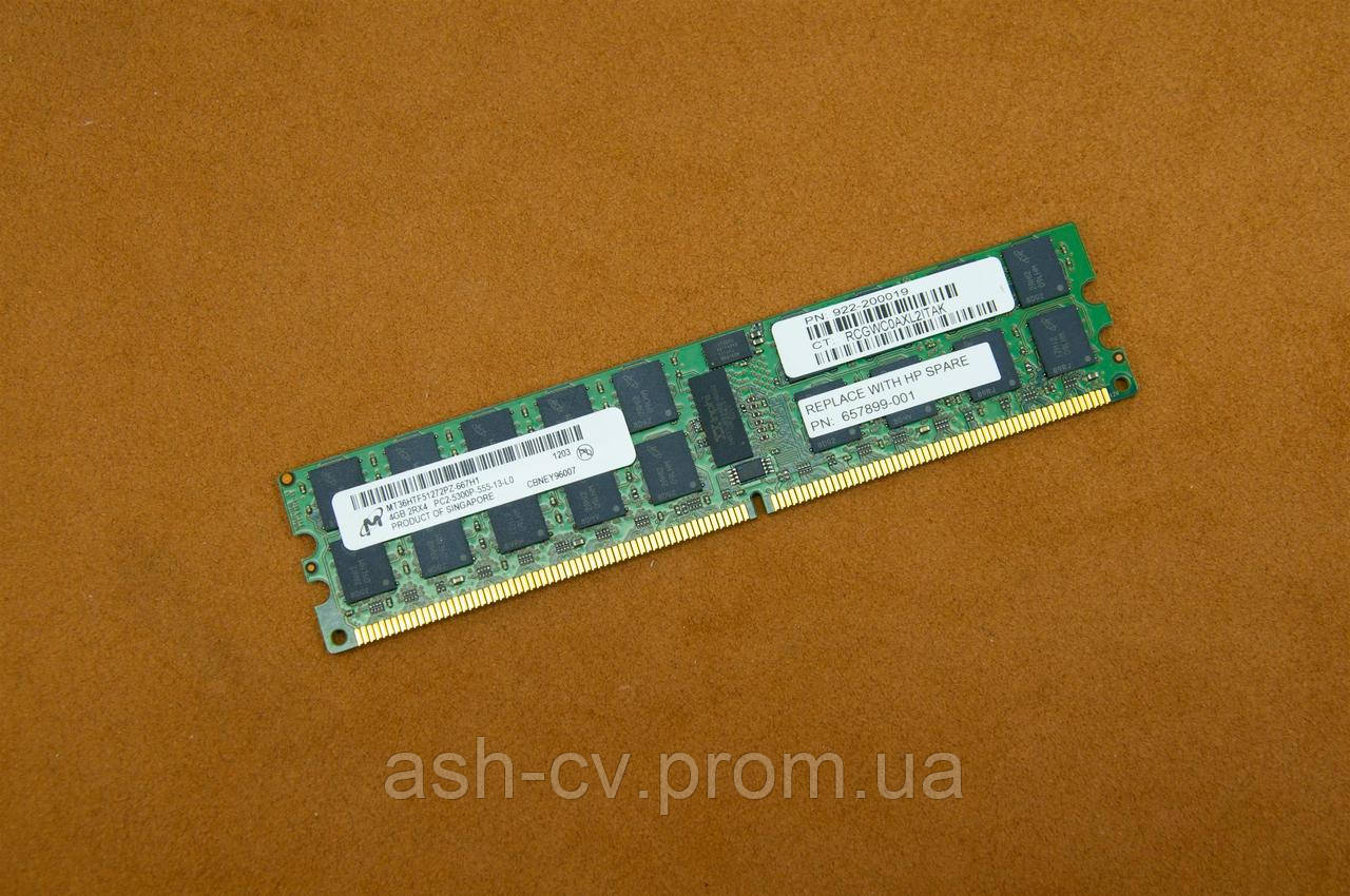 Серверна оперативна пам'ять Micron PC2-5300P-555-13-L0 DDR2 4Gb