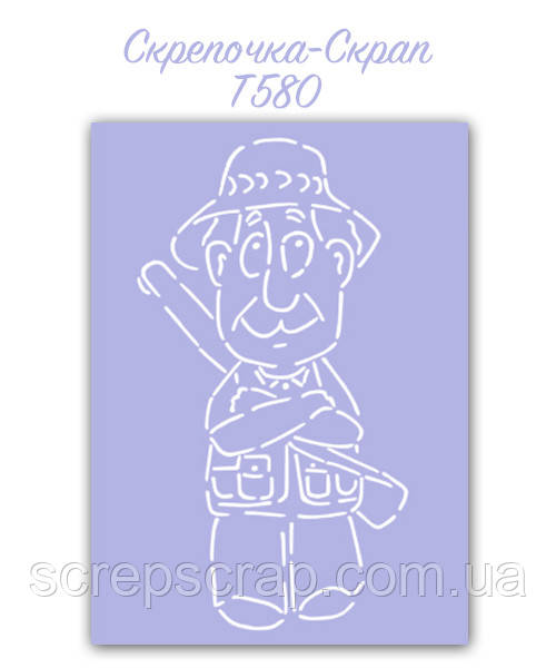 Трафарет для пряників мисливець