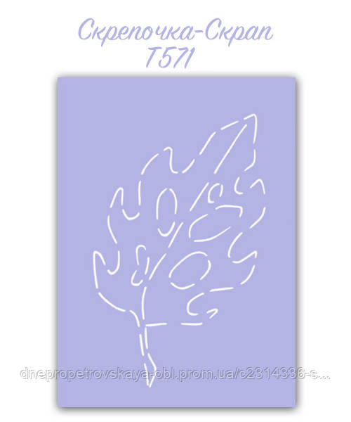 Трафарет для пряників монстера