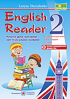 English Reader : Книга для читання англійською мовою. 2 клас