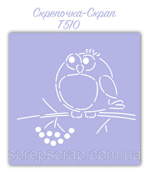 Трафарет для пряників птах