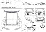 Пластикова накладка заднього бампера для Volkswagen T6 2015+ (з 2-ма задніми дверима), фото 8