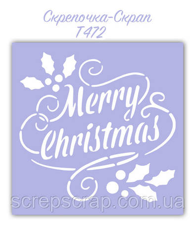Трафарет для пряників Merry Christmas, фото 1
