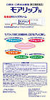 Shiseido Molip бальзам для губ від тріщин, хейліту, кератиту, запалених губ, 8 г, фото 2