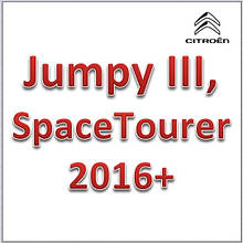 Jumpy III / SpaceTourer 2016+