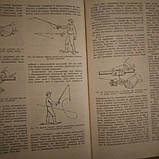 Настільна книга рибалки-спотсмена, фото 6