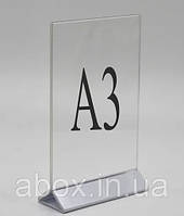 Менюхолдер А3 формату Вертикальний