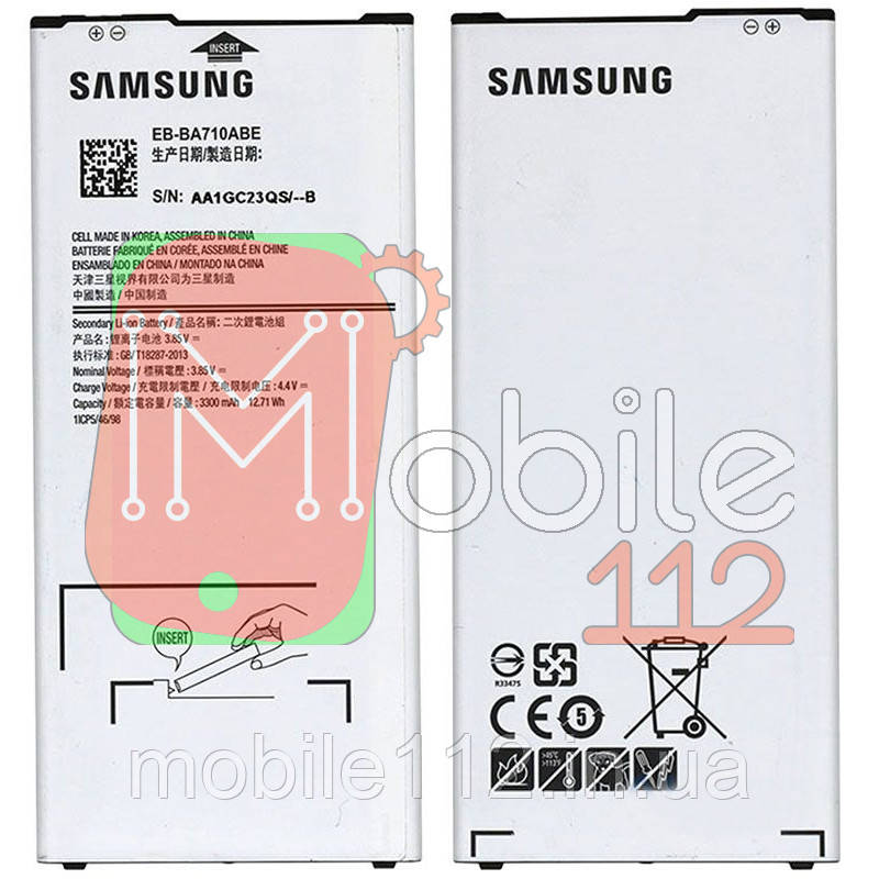 Аккумулятор (батарея) Samsung EB-BA710ABE оригинал Китай Galaxy A7 2016 A710F 3300 mAh