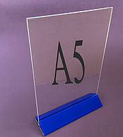 Менюхолдер А5 Синій Вертикальний Кольоровий