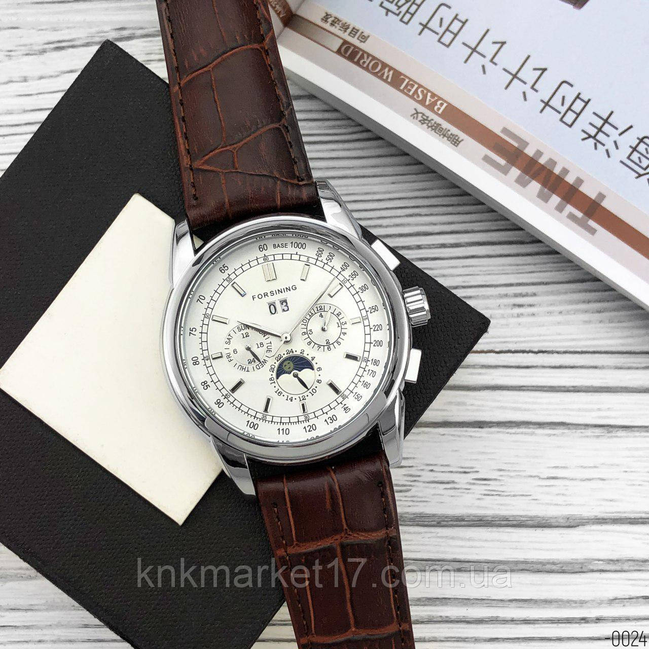 Мужские часы Forsining 319 Brown-Silver-White - фото 3 - id-p1092664108