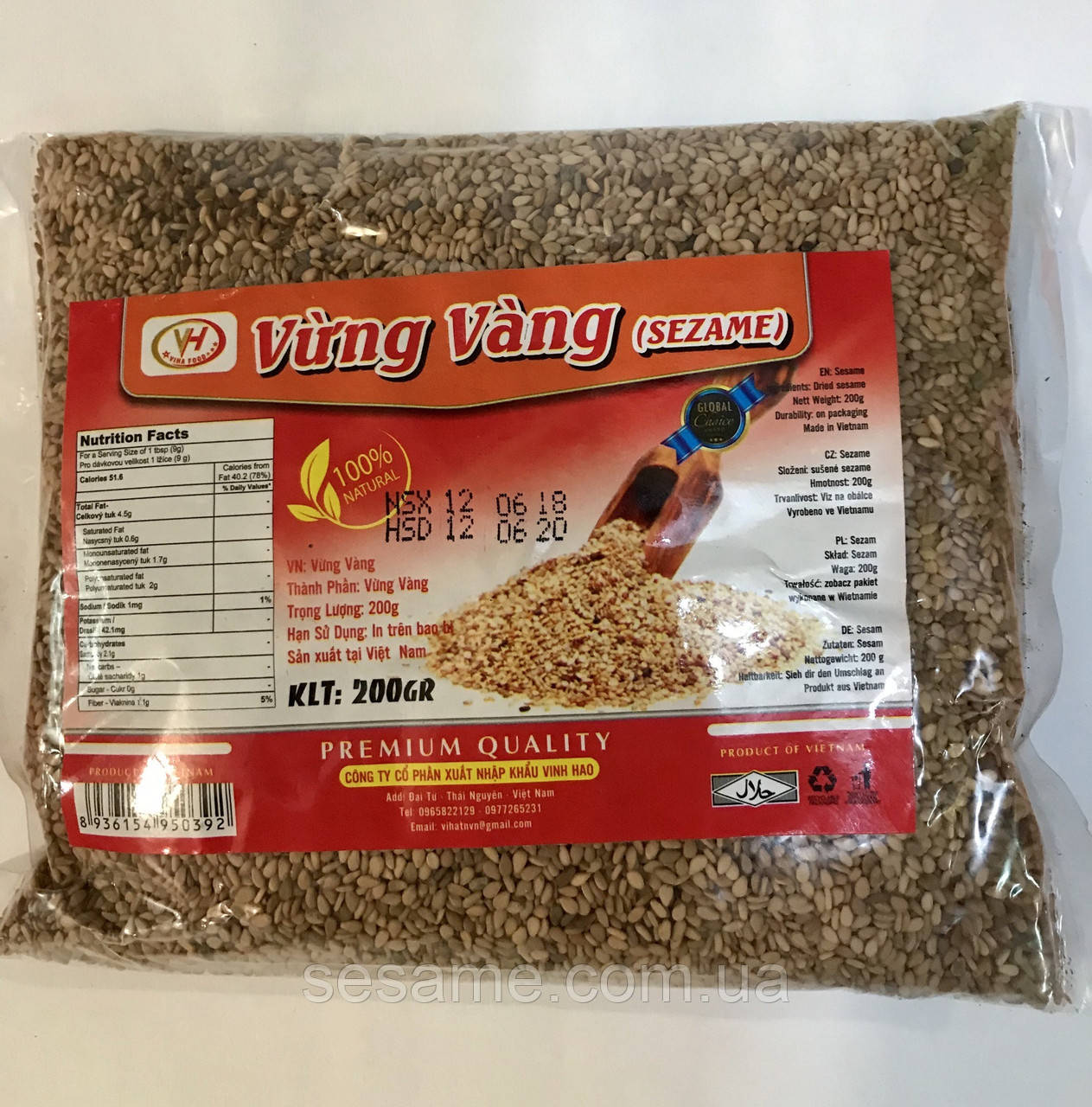 Кунжут натуральний обсмажений неочищений Sezam Vung Vang 200 г