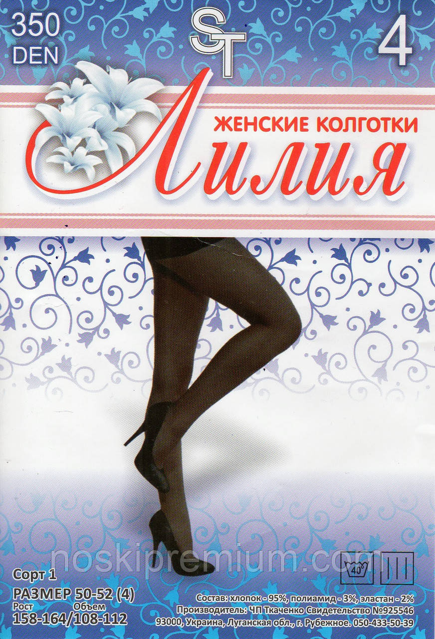 Бабушки в хб  колготках Серые хлопковые блестящие колготки COTTON | Sokisahtel