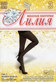 Колготки жіночі бавовна з лайкрою Лілія, ЧП Ткаченко, 21 розмір, 44-46 (3), чорні