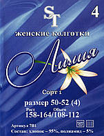 Колготки женские 100% хлопок Лилия, ЧП Ткаченко, 23 размер, 50-52 (4), без рисунка, чёрные