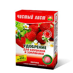 Добриво Чистий Лист для Полуниці 300 г