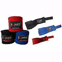 Бинти для боксу Power System BOXING Wraps 4м PS-3404