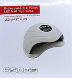 Гібридна LED/UV 5 X Plus 108 вт лампа для сушіння нігтів з дисплеєм і зниженням потужності., фото 6