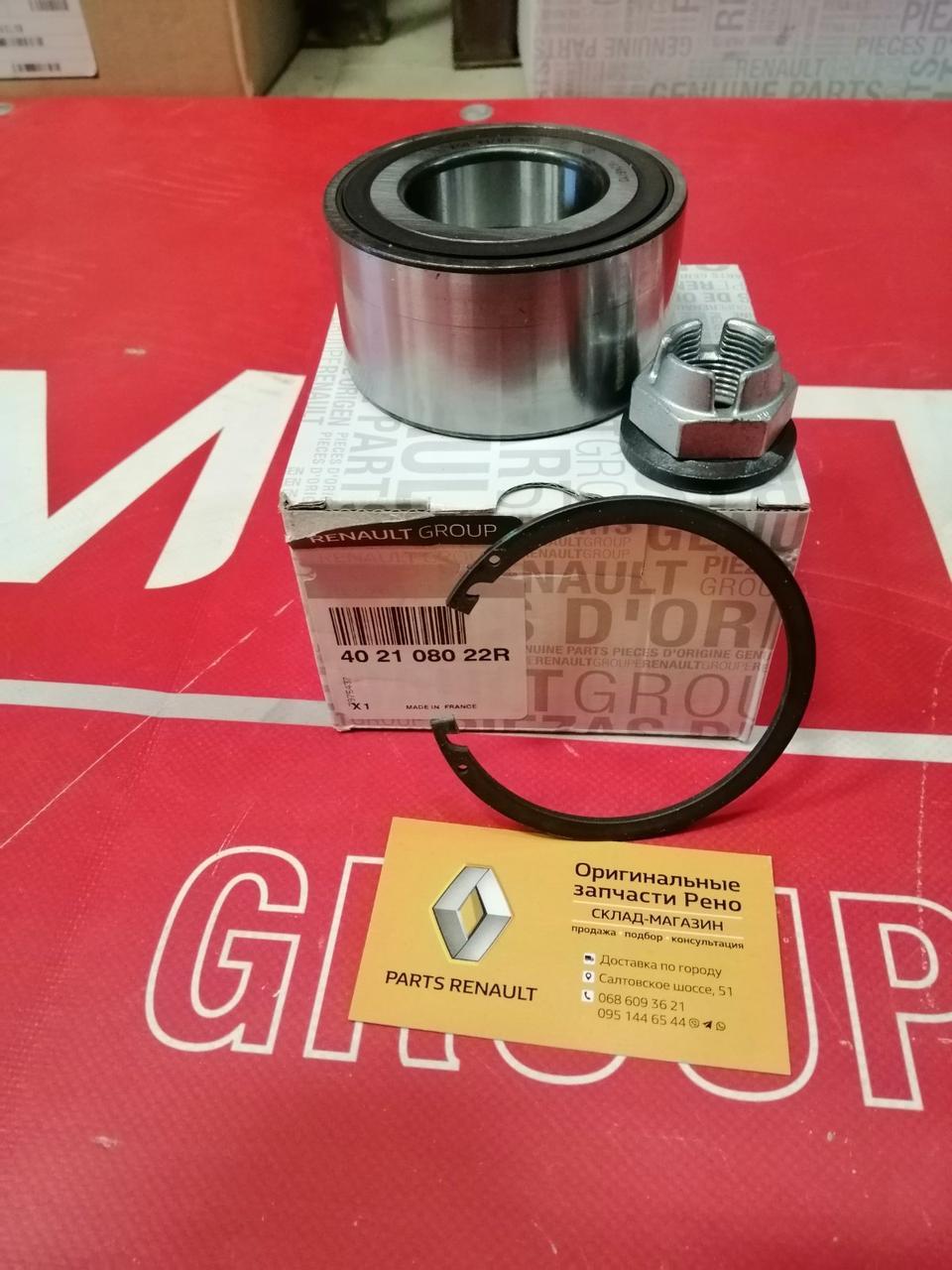 Підшипник маточини передній Renault Duster 2 (Original 402108022R), фото 1