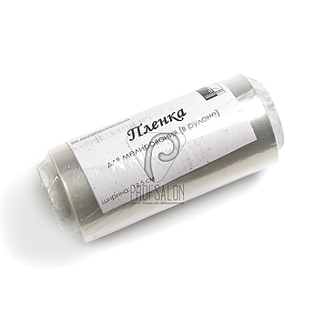 Плівка для мелірування, ширина 12,5 см, рулон 50 метрів