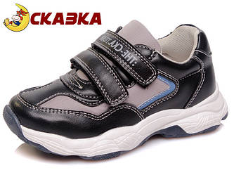 Кросівки СКА 550333965 Black-grey  27р, 28р, 29р