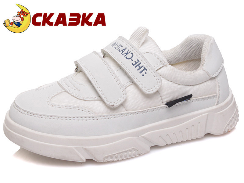 Кросівки СКА 535133951 White 27р, 32р
