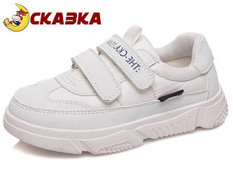 Кросівки СКА 535133951 White 27р