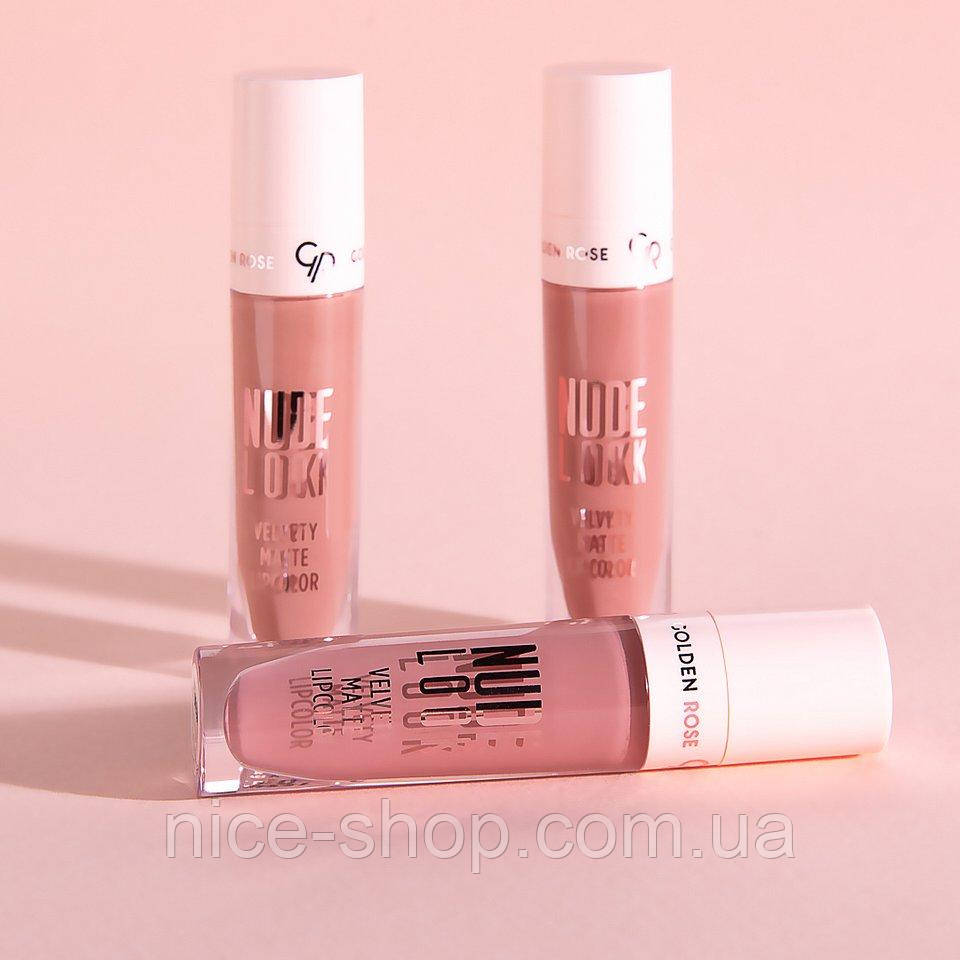 Матова помада GOLDEN ROSE NUDE LOOK Velvety Matte Lipcolor №01