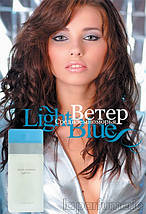 Dolce&Gabbana Light Blue туалетна вода 100 ml. (Дільче Габбана Лайт Блу), фото 5