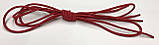 Гумовий Шнурок круглий червоний 70см (Товщина 3 мм), фото 2