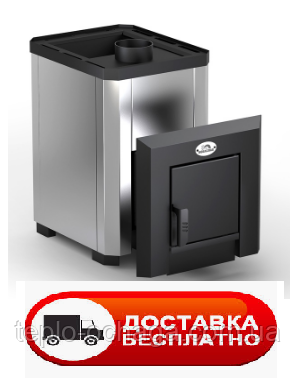 Піч каменка Новаслав Класик 18 м3, кожух неіржавка, вино