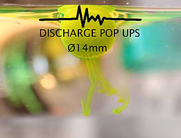 Бойли Discharge Pop Ups 9шт