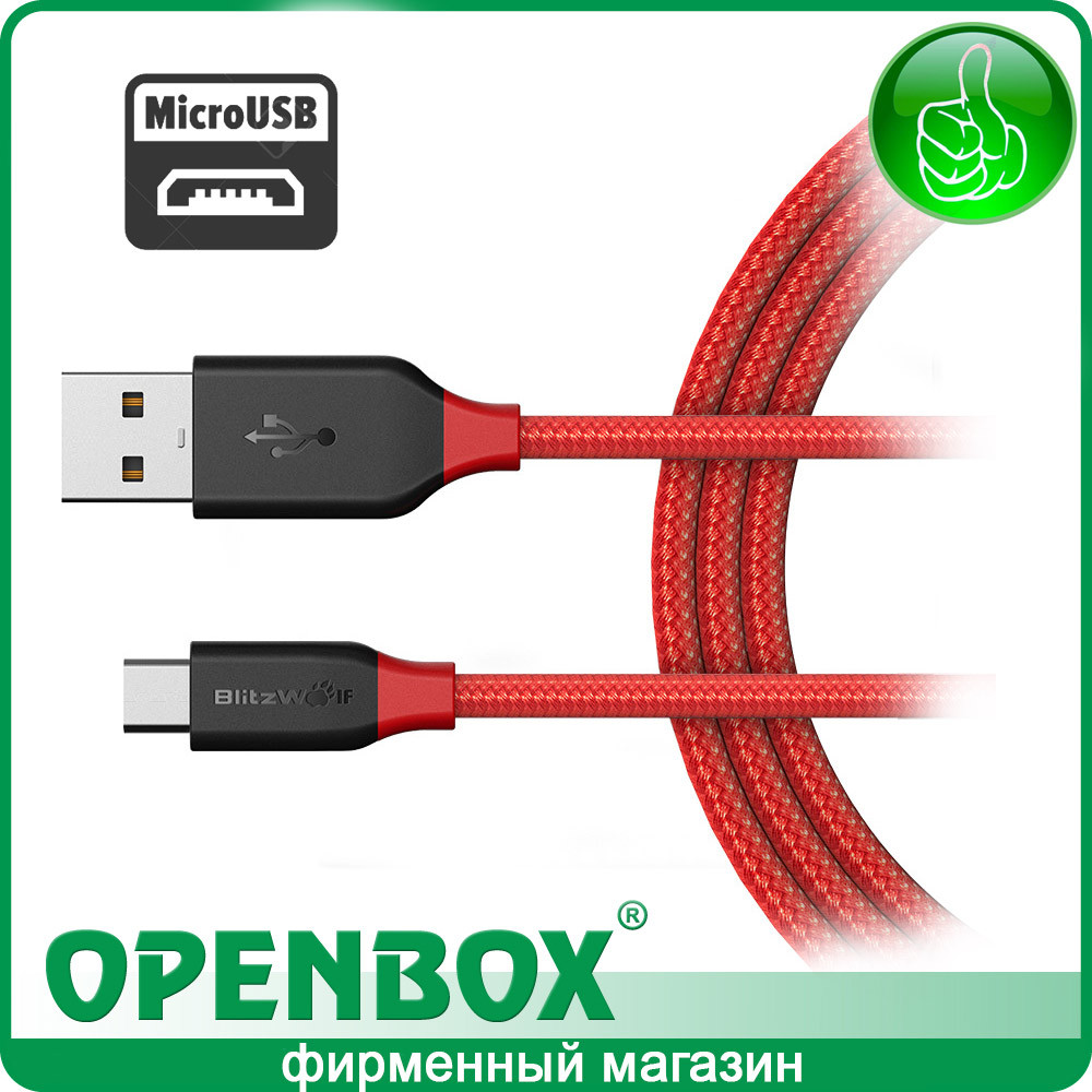 Надміцний Кабель Micro USB - BW-MC5 2.4 A 1.8 М AmpCore