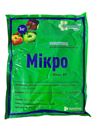 Інсектицид Мікро Rangoli - 1 кг, фото 2