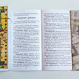 Таро Декамерон (Decameron Tarot), ANKH, анкх, фото 5