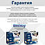 Надувний флокированний диван зі спинкою (188*152*64 см) BESTWAY 75073 з ел. насосом, фото 4